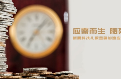 应需而生，随势而变，安博手机入口-安博(中国)扎根金融加速应用场景落地