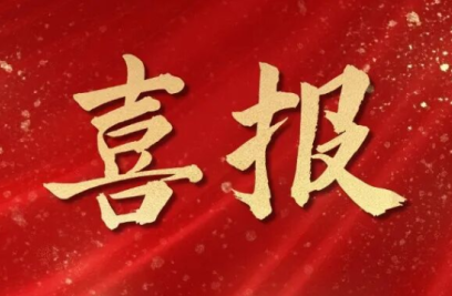 双喜临门！安博手机入口-安博(中国)连中两家全国性股份制银行亿级订单，AI算力